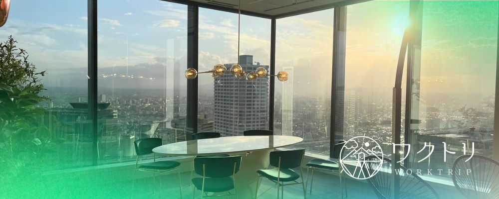 人材コンサル営業（幹部候補）｜中途採用 | 株式会社ワクトリ