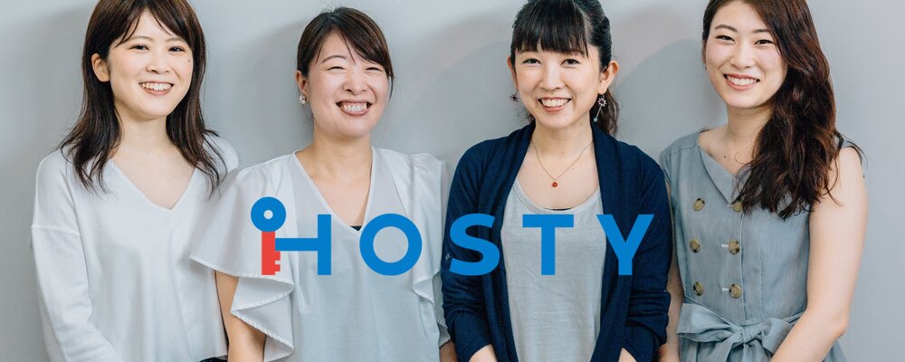 【未経験月給23万円～】お客様サポート/オフィスワーク/髪型服装ネイル自由/シフト制/英語力大歓迎 | 株式会社Hosty