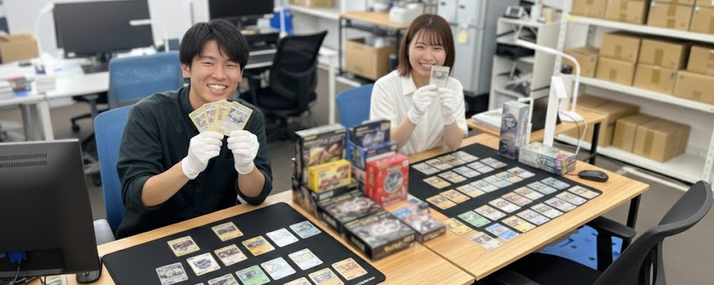 リユース事業　トレーディングカードの商材査定・販売スタッフ | リネットジャパン