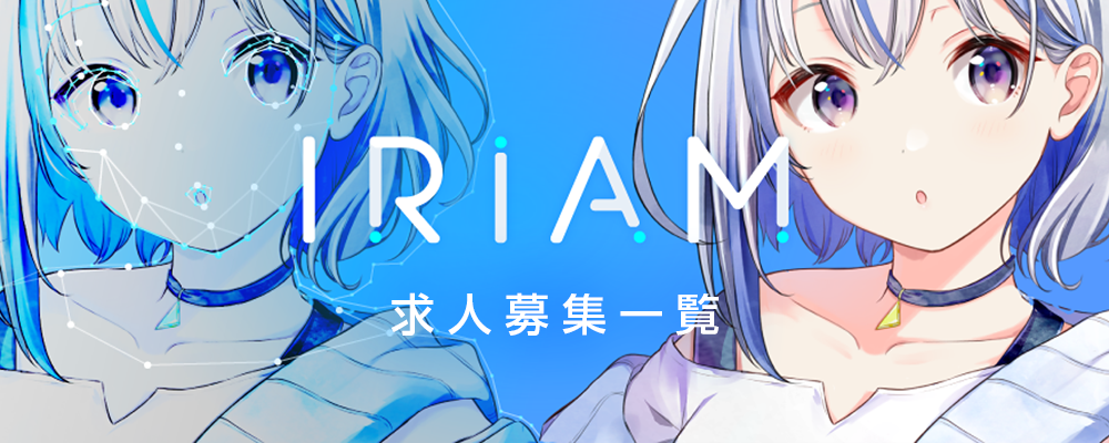 株式会社IRIAM