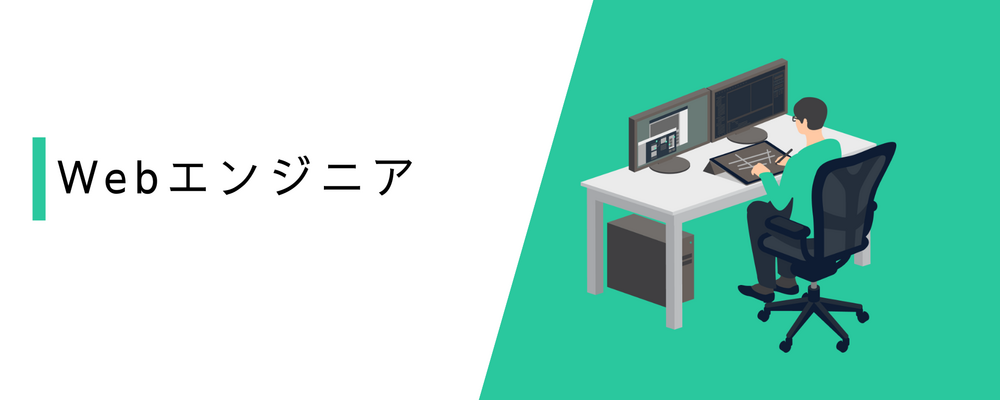 【SNSプロダクト✖️自社開発】使いやすさを追求し、ユーザー目線でSNSのSaaSプロダクト開発を推進するwebエンジニア募集！ | 株式会社コムニコ