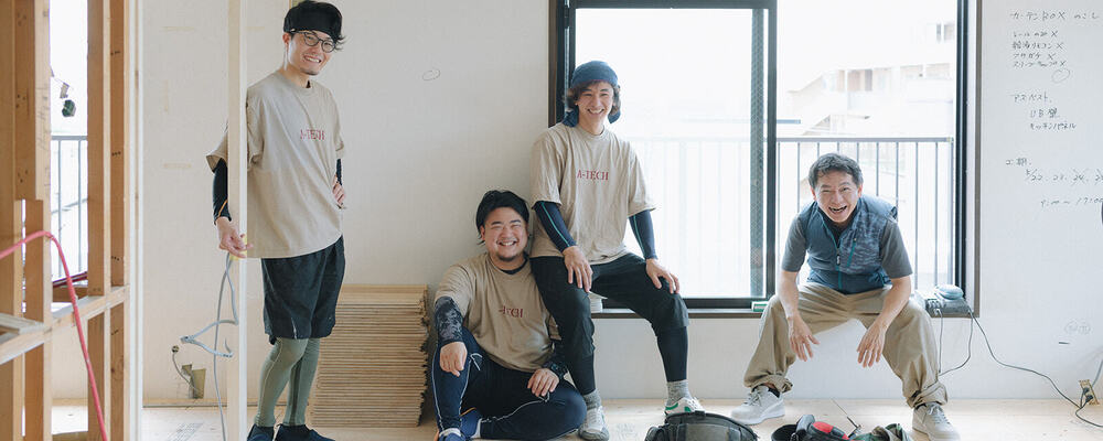自社職人（大工）としてリノベーション工事をお任せ／土日祝休み／一都三県メイン | 株式会社a-tech