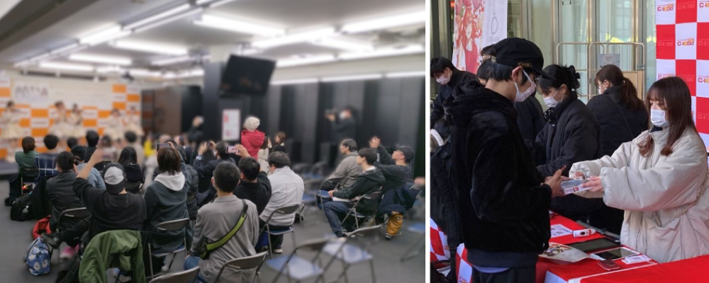 イベントディレクター｜年休120日｜経験者歓迎 | アニメイトグループ