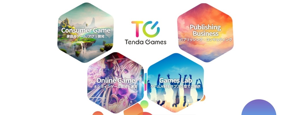 【池袋／経験者歓迎】ゲームディレクター・プロデューサー／フレックスあり | 株式会社テンダ