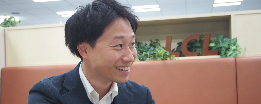 パートナーと共に事業成長を推進する法人営業 | 株式会社LCL