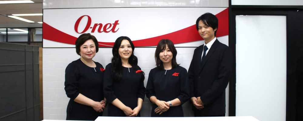 【結婚相談所オーネット 新宿・渋谷・銀座店】婚活パーソナルアドバイザー/正社員（次世代リーダー候補） | 株式会社オーネット