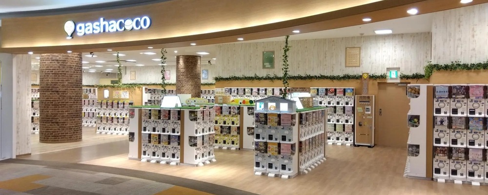 【ハピネット】カプセルトイショップの店舗開発職◆年間休日125日／福利厚生充実 | ハピネットグループ