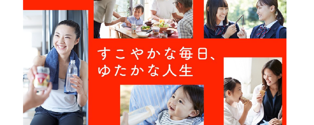 店舗巡回スタッフ（契約社員）広島県 | 江崎グリコ株式会社