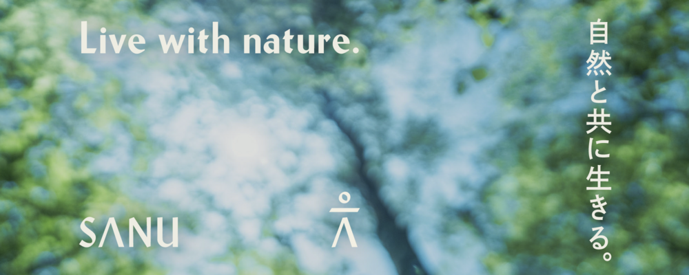 労務総務アシスタント（アルバイト） | 株式会社SANU