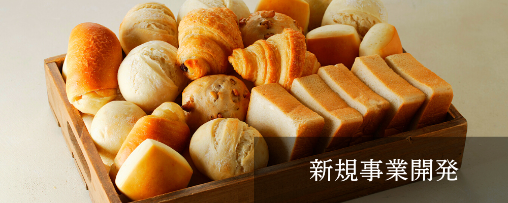 セールス本部BD（新規事業）/メンバー/東京本社 | 株式会社スタイルブレッド