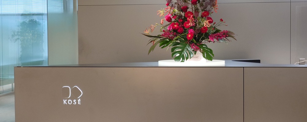 【オープンポジション】国内営業 | 株式会社コーセー