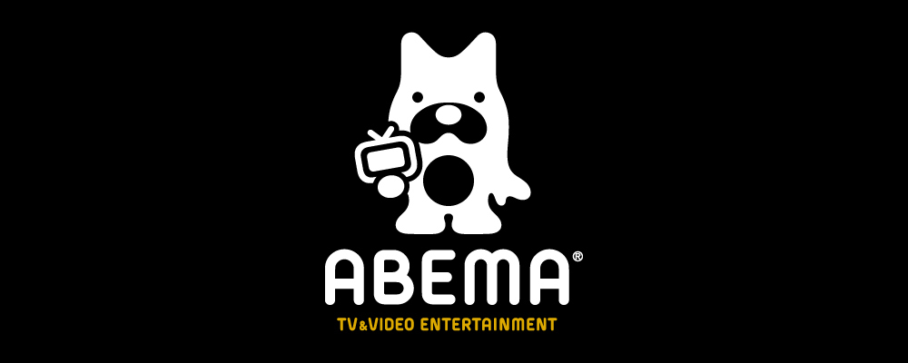 【沖縄本社】ABEMA事業部/映像チェック | シーエー・アドバンスグループ