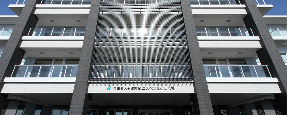 【医療法人医誠会】エスペラル近江八幡：看護師 | 医療法人医誠会