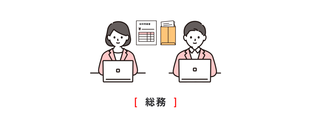 総務／IPO準備中／転勤なし／リーダークラス／語学力不問 | 株式会社グローバルトラストネットワークス