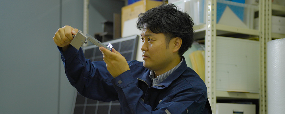 【東京/浜松町】太陽光発電システムに関わる商品企画　※未経験者歓迎※ | 株式会社エクソル