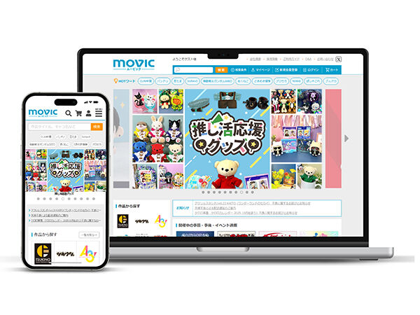 私たちが手掛けるECサイトの一例です。仕事を通じて、幅広い グッズの展開や売上に貢献できる面白さを実感できます！