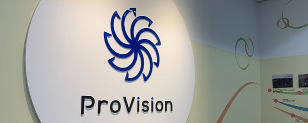 【組込開発エンジニア】リモート相談可｜札幌で最新技術に携わる | 株式会社ProVision