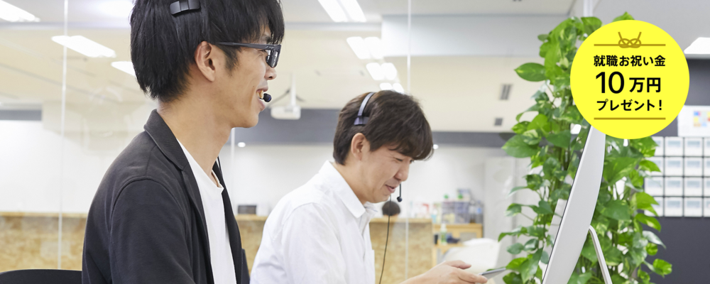 【CS】東京／iPadレジ「スマレジ」のカスタマーサクセス | 株式会社スマレジ