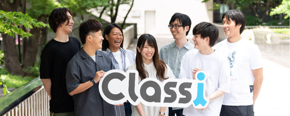 【教育プラットフォーム/Classi】エンジニアリングリード | Classi株式会社