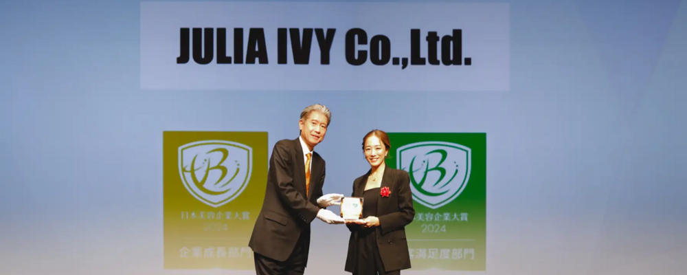 【管理部門責任者】美容業界で急成長中企業の管理部門責任者募集 | 株式会社JULIA IVY