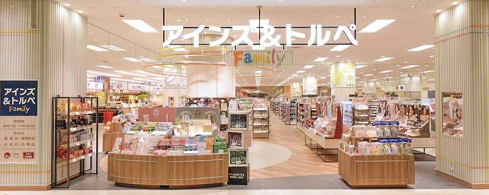 販売スタッフ・パートアルバイト【アインズ＆トルペFamily シーナシーナ屯田店/北海道】 | アイングループ