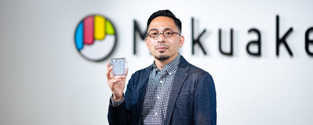 Makuakeの企業広報担当を募集します！ | 株式会社マクアケ