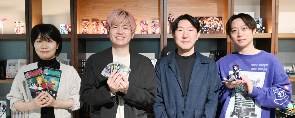 ライセンス担当（ロイヤリティ管理等） | 株式会社スクウェア・エニックス