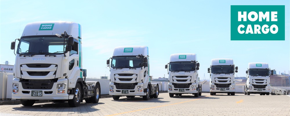 【神戸】株式会社ホームカーゴ神戸営業所 海上コンテナドライバー職（ニトリトリグループの物流会社） | ニトリグループ