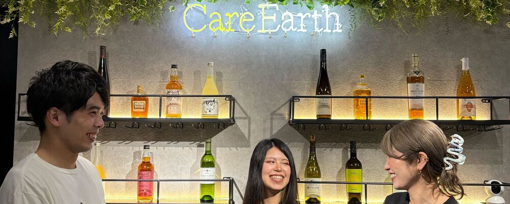 管理部_大阪 | Care Earth株式会社