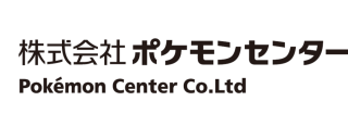 22年度新卒採用 インターンシップ 株式会社ポケモンセンター