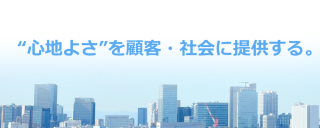 ダイキンエアテクノ株式会社 求人一覧