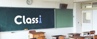 Railsエンジニア Classi株式会社