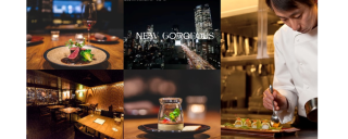 シマダグループ bar and restaurant COCONOMA の求人一覧