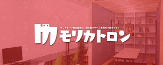 東京勤務 Aiqa事業 自動化エンジニア これまでの経験を活かす 正社員登用のチャンス有 Monoaiグループ