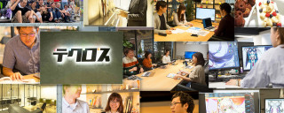 中途 京都 ゲームプランナー 企画 運営 株式会社テクロス