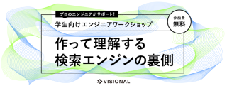 ビズリーチに登録すべきおすすめの人は 評判から活用法まで 詳しく紹介
